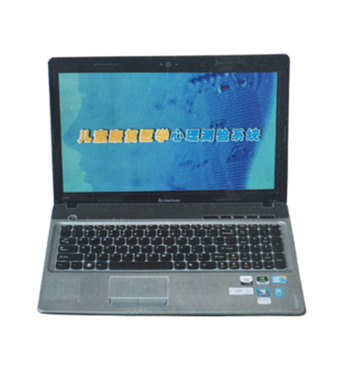 青少年心理测评系统